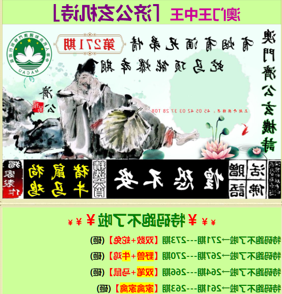 王中王115期平特一肖，揭秘彩票背后的故事与策略，揭秘彩票背后的故事与策略，王中王115期平特一肖分析